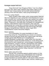 Berikan ucapan kepada guru besar yang kita sayang. Karangan Ucapan Hari Guru Upsr