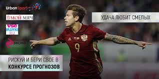 Best free png hd roman zobnin png images background, fifa png file easily with one click free hd this file is all about png and it includes roman zobnin tale which could help you design much easier. Zobnin Propustit Kubok Konfederacij Chto Poteryala Sbornaya Rossii