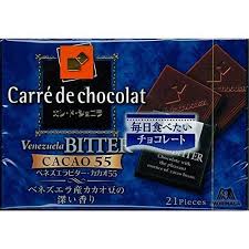 Pack Of 2 Morinaga Carre De Chocolat Bitter Chocolate Loving Bitter Chocolate Chocolate Gourmet Recipes