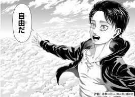 Please enable it to continue. é²æ'ã®å·¨äºº æçµå ãã¿ãã¬139è©± ãã®ä¸ã®æ¨ã«å'ãã£ã¦ ããããææ³ã¨èå¯ã¾ã¨ã é²æ'ã®å·¨äººãã¿ãã¬ææ°èå¯ ã¢ãã¡ææ³ã¾ã¨ããã­ã°