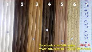 We give the best range of the 3d wall panel in pakistan. Bedroom Pvc Wall Panels Price List Novocom Top