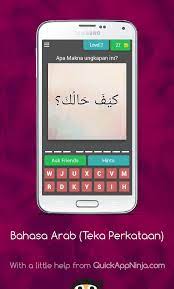 Memiliki kemampuan dalam bahasa arab (membaca, menulis dan berbicara). Permainan Bahasa Arab Teka Maksud Perkataan Fur Android Apk Herunterladen