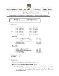 It is the among the most prestigious universities in malaysia and southeast asia. Pusat Perubatan Universiti Kebangsaan Malaysia Jabatan Sumber