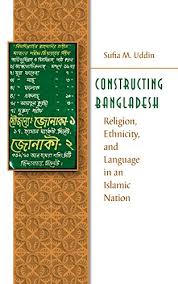 Jun 22, 2021 · in bangladesh's empty armenian church, a lone hindu worshipper. Constructing Bangladesh Religion Ethnicity And Language In An Islamic Nation Islamic Civilization And Muslim Networks Amazon De Uddin Sufia M Fremdsprachige Bucher