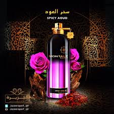 May 25 at 10:46 am · paris, france · oryx. Ezdan Mall On Twitter The New Fashion Perfume From Al Jazeera Perfumes Ezdanmall Doha Qatar Https T Co Jk4shdfezs