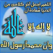 مواعظ إسلامية و قصص و حكم تجنبوا الخطأ واللعب بالدين انتشرت منشورات في الكروبات الاسلامية وبعض الصفحات على صاحبها اثم كبير ولكن للاسف ينجر ورائه الكثيرون لهذا الخطأ وعلى سيل المثال كهذه المنشورات