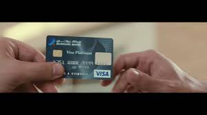 Burgan Bank Premier Banking Version 1 Youtube