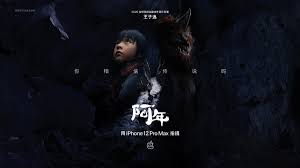 Showing fantasy movies ladybug & cat noir awakening december 31, 2021. Apple S New Year S Film A Nian From 2021 Shoots 12 Fantasy Stories With The Iphone Mr Crazy