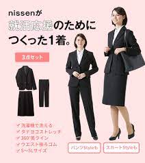 ニッセン