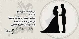 بك نهتدي (قرآن , حصن المسلم , مسبحة الكترونية). Ù‡Ù…Ø³ Ø¹Ù„Ù‰ ØªÙˆÙŠØªØ± Ø¯Ø¹ÙˆØ© Ø²ÙˆØ§Ø¬ Ø§Ù„ÙƒØªØ±ÙˆÙ†ÙŠØ© ÙŠØªÙ… ØªØµÙ…ÙŠÙ…Ù‡Ø§ Ù…ØªØ­Ø±ÙƒØ© Ø£ÙŠØ¶Ø§ ØµÙˆØ± Ø²ÙˆØ§Ø¬ Ø¯Ø¹ÙˆØ§Øª Ø¹Ø±Ø§Ø¦Ø³ Ø¯Ø¹ÙˆØ© ØªØµÙ…ÙŠÙ… ØªØµØ§Ù…ÙŠÙ… ØªØµÙ…ÙŠÙ…ÙŠ ÙƒØ±Øª Ù…ØµÙ…Ù… Http T Co Pclgq79yxq