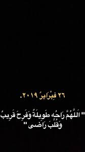 حالات واتس اب arabic calligraphy calligraphy