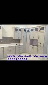تفصيل مطابخ المنيوم بالرياض https www facebook com d9 85 d8 b5 d9 86 d8 b9 d8 a8 d8 af d8 a7 d8 af d8 a7 d9 locker storage kitchen design kitchen remodel