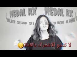 Tugce Kandemir Dayana Dayanaاغنيه تركيه روعه اسمعها للاخير Youtube