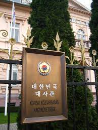 Maneuvering through a foreign culture with different languages and customs is both challenging and rewarding. Datei South Korean Embassy Budapest Jpg Wikipedia