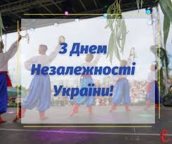 День незалежності україни у надвірній 2021. Ty9hqqyjin4vkm