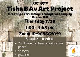 July 20, 2020 ijv canada. Tisha B Av 2020 Kemp Mill Synagogue