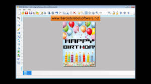 It's got to be worth a go if it's free!! Free Greeting Card Maker Software