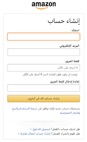 تم تزويد هؤلاء المصنّعين ببيانات مستخدم فيس بوك دون موافقة المستخدمين. Ø§Ù†Ø´Ø§Ø¡ Ø­Ø³Ø§Ø¨ Ø§Ù…Ø§Ø²ÙˆÙ† Ø¹Ø±Ø¨ÙŠ Ø¬Ø¯ÙŠØ¯ ÙˆØªØ³Ø¬ÙŠÙ„ Ø§Ù„Ø§Ø´ØªØ±Ø§Ùƒ ÙÙŠ Amazon Ø§Ù„ØªØ­Ù…ÙŠÙ„ Ø§Ù„Ø¹Ø±Ø¨ÙŠ