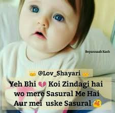 Pin By Sana Siyappa Queen On Girlish Talks Funny Baby Jokes Baby Jokes Cute Funny Quotes