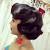 Pixie Vintage Short Hair