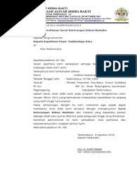 Format contoh surat pernyataan seleksi cpns bnn 2019 sma d3 s1. Surat Permohonan Test Urine