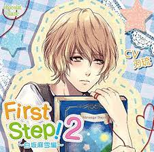 Amazon.co.jp: First Step! 2~白坂麻雪編~: ミュージック