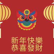 2022年農曆新年活動 · 異色小獅獅領銜登場 · 活動獎勵加碼內容 · wild encounters icon 野外遭遇 · raid icon 團體戰 · 蛋 · image of research icon 田野調查 . è¾²æ›†å¹´åˆä¸€2022 Timable é¦™æ¸¯äº‹ä»¶