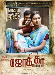 Joker (2019) full movie tamil download. Joker Where To Watch Online Streaming Full Movie