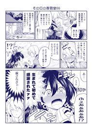 さとうユーキ 紅楼夢と01ab 月アクで連載中 yuukikagou さんの漫画 203作目 ツイコミ 仮 東方 かわいい 面白い漫画 面白いイラスト