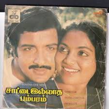 Kai Warner Singers Happy Songs LP Vinyl Record