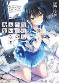 特集 いい感じのラノベ表紙を眺める 59作品 ラノベ 表紙 漫画のデザイン ライトノベル
