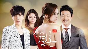 Sinopsis The Greatest Wedding Full Episode 1 20 Lengkap Komedi Romantis Drama Korea Drama