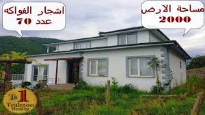 مزرعة فواكة مع فيلا مفروشة بسعر مغري للبيع في طرابزون youtube in 2021 outdoor decor outdoor structures outdoor