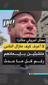 Jacob Schauberger Mr Schauberger