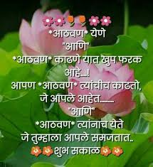 Good night images in marathi for whatsapp free download. Good Night Images In Marathi For Whatsapp Free Download Aprofe
