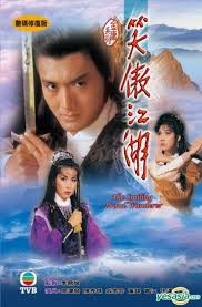 Share your library with friends. Yesasia Recommended Items The Smiling Proud Wanderer 1984 Dvd Ep 1 30 End Digitally Remastered Tvb Drama Dvd Chow Yun Fat Jamie Chik Cn Entertainment Ltd Hong Kong Hong Kong