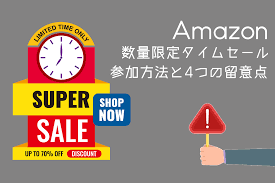 42% off amazon jp coupons, promo & discount codes for june 2021. Amazonæ•°é‡é™å®šã‚¿ã‚¤ãƒ ã‚»ãƒ¼ãƒ«ã®å‚åŠ æ–¹æ³•ã¨4ã¤ã®ç•™æ„ç‚¹ã‚'è§£èª¬ Axalpha Blog