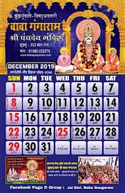 Calendar December 2019 December Calendar 10 Things