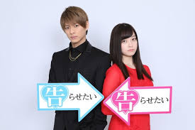 Ai hayasaka wants him to fall for her／kaguya wants to be confessed to／miko iino shirogane's new look gains him new popularity, but kaguya struggles to balance true love and attraction. Kaguya Sama Love Is War Manga Gets Live Action Film In September News Anime News Network