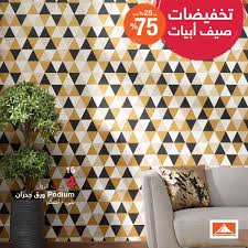 ورق جدران ابيات الكويت
