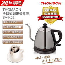 Balmuda the pot 手沖壺 (黑) 容量600ml不佔收納空間. Balmuda The Pot Pchome 24hè³¼ç‰©