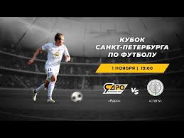 Первый на территории снг телеканал. Oficialnyj Sajt Ffspb Federaciya Futbola Sankt Peterburga Sistema Sportivnoj Statistiki Nagradion