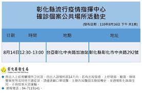 Jun 04, 2021 · 〔記者林明佑／彰化市報導〕依據中央氣象局資料，颱風外圍環流及鋒面接近影響，易有短時強降雨，今(4)日台灣附近大氣不穩定，中部有短暫陣雨或雷雨。另5日至7日西半部地區受滯留鋒面影響，易有局部短時強降雨 3o8najluzamn8m