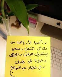 آمين يارب study motivation quotes study quotes proverbs quotes