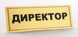 Картинки по запросу таблички офисные