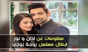 فيلم استدعاء ولي عمرو 2019 اون لاين. Epingle Sur Ù…Ø¹Ù„ÙˆÙ…Ø§Øª Ù…Ø³Ù„Ø³Ù„ÙŠ