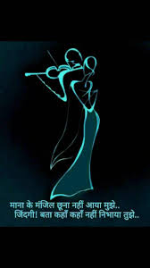 More images for truth of life quotes in hindi two lines » Two Line Sentence Lessons Learned In Life Quotes Adorable Quotes Good Day Quotes