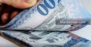 سعر الريال السعودي بالجنيه المصري اليوم وفق نتائج تعاملات البنوك والمصارف الأحد 27 أكتوبر ماركتنا