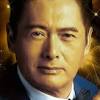 Stephen chow was born in hong kong on 22 june 1962 to ling po yee (凌寶兒), an alumna of guangzhou normal university, and chow yik sheung (周驛尚), an immigrant from ningbo, zhejiang. Https Encrypted Tbn0 Gstatic Com Images Q Tbn And9gcraoocihjoc4ftaupzv Mhd7pq7x5yafetrv671ptd15xqjkphf Usqp Cau