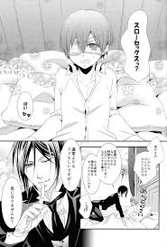 黒執事】Slow - 同人誌 - エロ漫画 momon:GA（モモンガッ!!）
